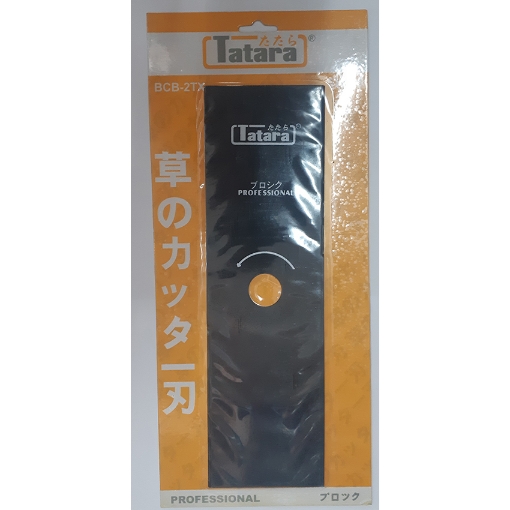 Picture of Tatara Grass Cutter Blade SKS-5-BCB-2TX