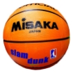 Picture of Misaka Basketball 12 Panel  Official size and weight #7