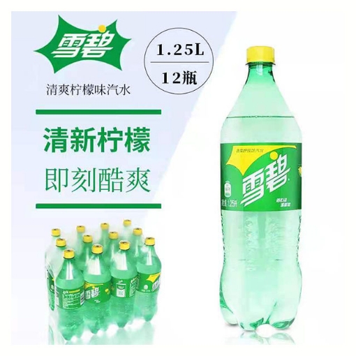 Picture of Sprite 1.25L, 1 pc, 12 pcs