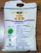 Picture of Golden Rabbit Brand Thai Hom Mali Rice 1 Sack (5 kilos, 10 kilos, 25 kilos)