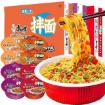 Picture of Master Kong Dry noodles ( Spicy beef, hongshao beef, laotan sauerkraut beef, braised beef）,1 box, 1*12 box