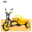 Picture of Children's Tricycle with Rear Bucket Large Carriage Female and Male Baby Bicycle, CTRBLC