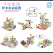 Picture of Children's DIY Building Blocks Educational Puzzle Toy, CDBBEPT