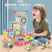 Picture of Children's DIY Building Blocks Educational Puzzle Toy, CDBBEPT