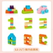 Picture of Children's Building Blocks Large Particles Puzzle Toys for 1-3Years Old, CBBLPT13