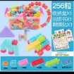 Picture of Children's Building Blocks Large Particles Puzzle Toys for 1-3Years Old, CBBLPT13