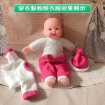 Picture of Baby Simulation Doll 30cm and 40cm, BSD304