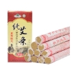 Picture of 10pcs Roll Stick Moxibustion Bar Pure Moxa Moxibustion Acupuncture Massage, CHUNAITIAO