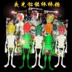 Glow-in-the-dark Skull Lollipop Noctilucine Candy Human Skeleton Candy Toy