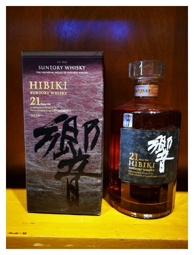 Suntory Hibiki - 21 Year Old | Japanese Whisky