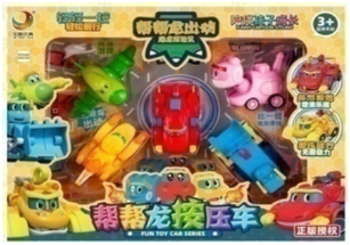 gangbanglong-press-car-set