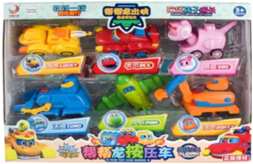 gangbanglong-press-car-set