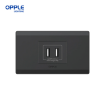 OPPLE 1 Gang USB Outlet White and Dark Grey