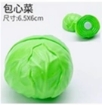 Picture of kitchen toy cut toy cut fruits cut vegetables