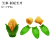 Picture of flay and cut toy food toys baby toy